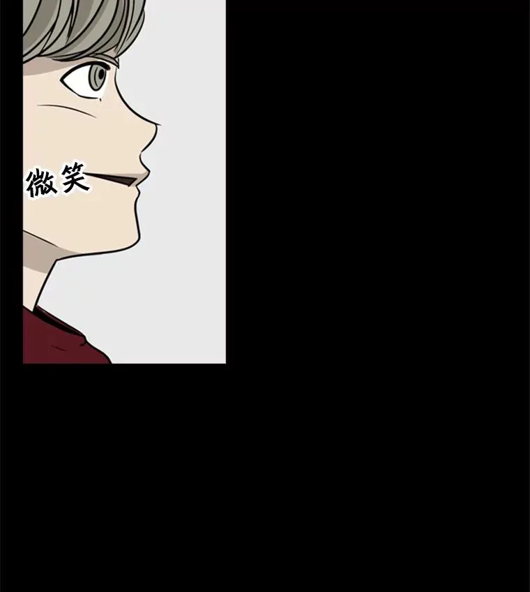 9.复仇宣言 第7页