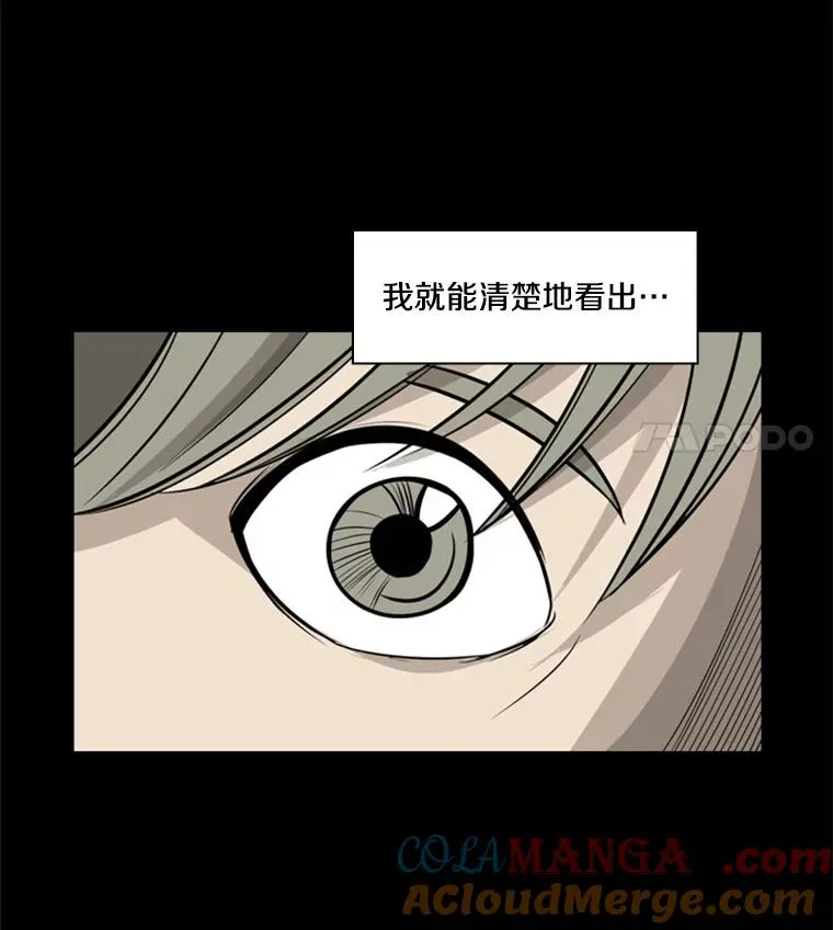 9.复仇宣言 第9页