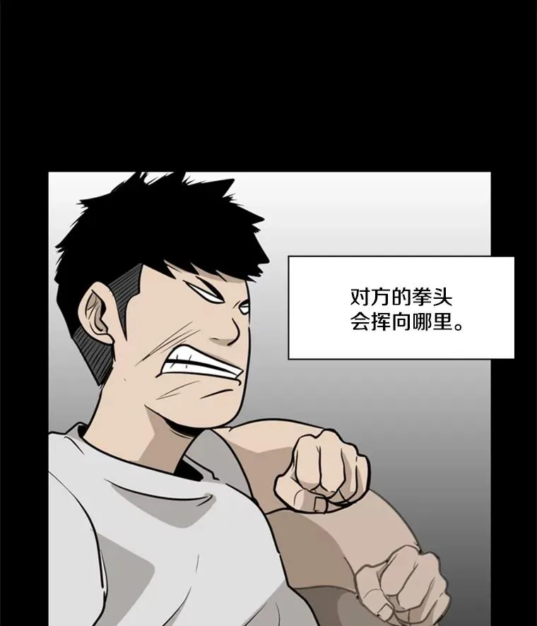 9.复仇宣言 第10页