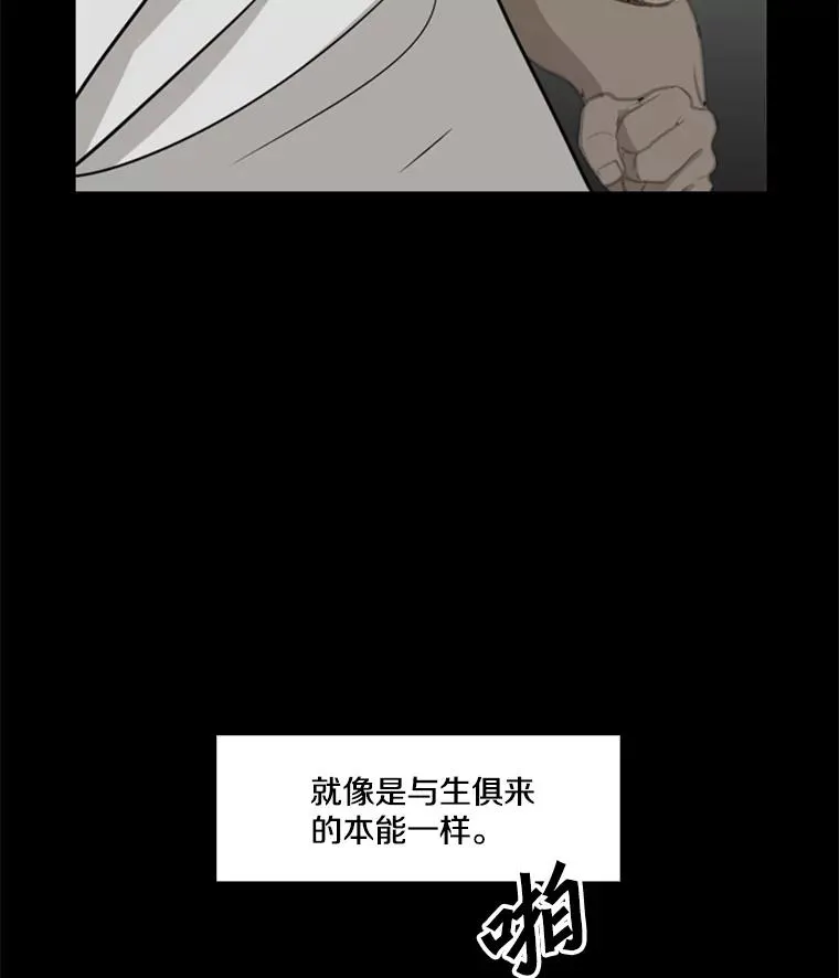 9.复仇宣言 第11页