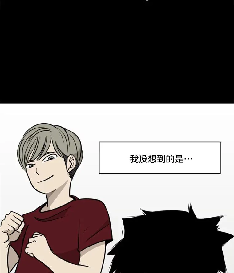 9.复仇宣言 第12页