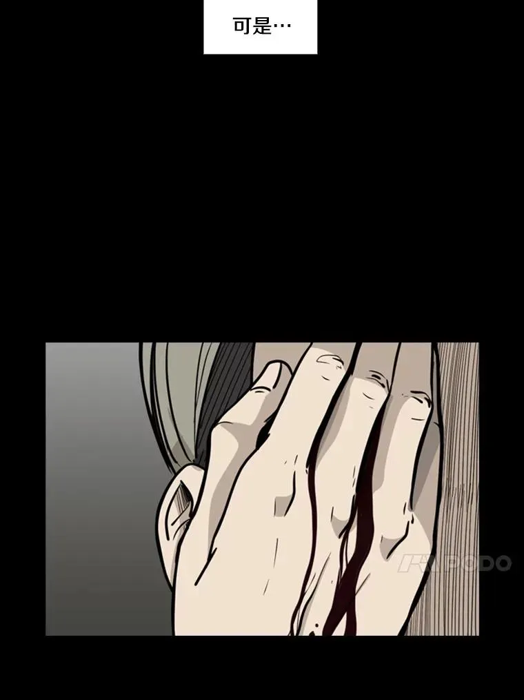 9.复仇宣言 第19页