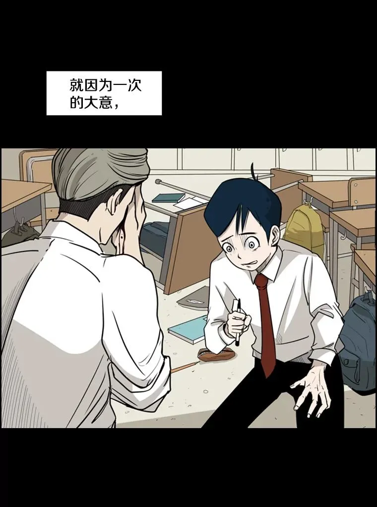 9.复仇宣言 第20页