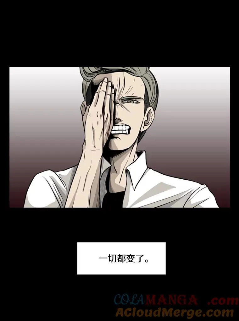 9.复仇宣言 第21页