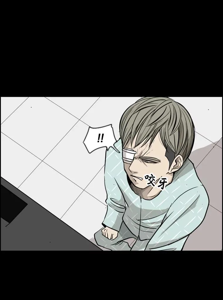 9.复仇宣言 第24页