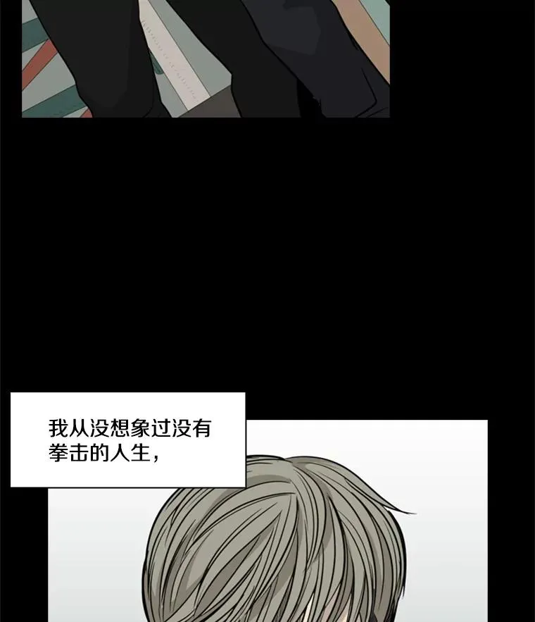 9.复仇宣言 第28页