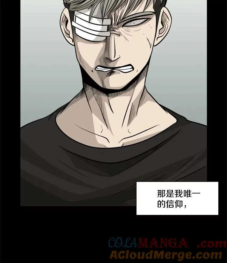 9.复仇宣言 第29页