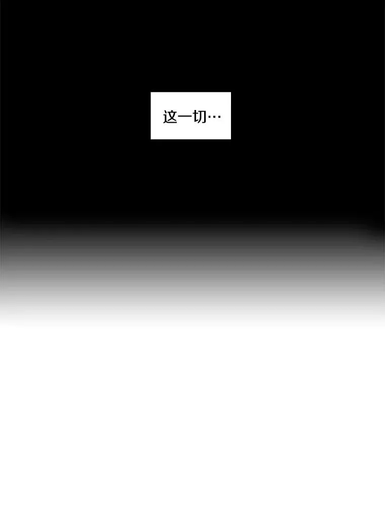 9.复仇宣言 第31页