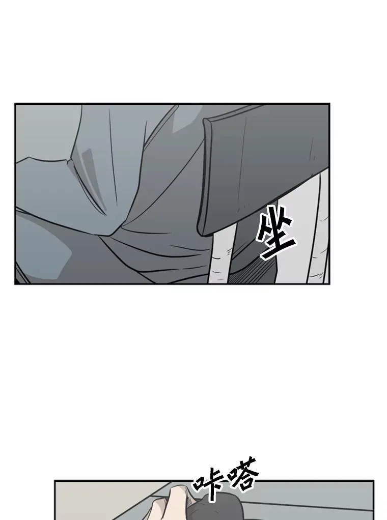 9.复仇宣言 第35页