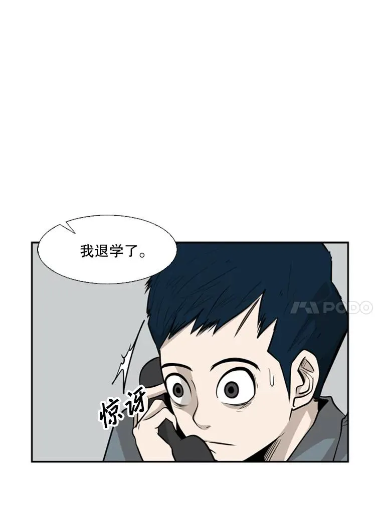 9.复仇宣言 第39页