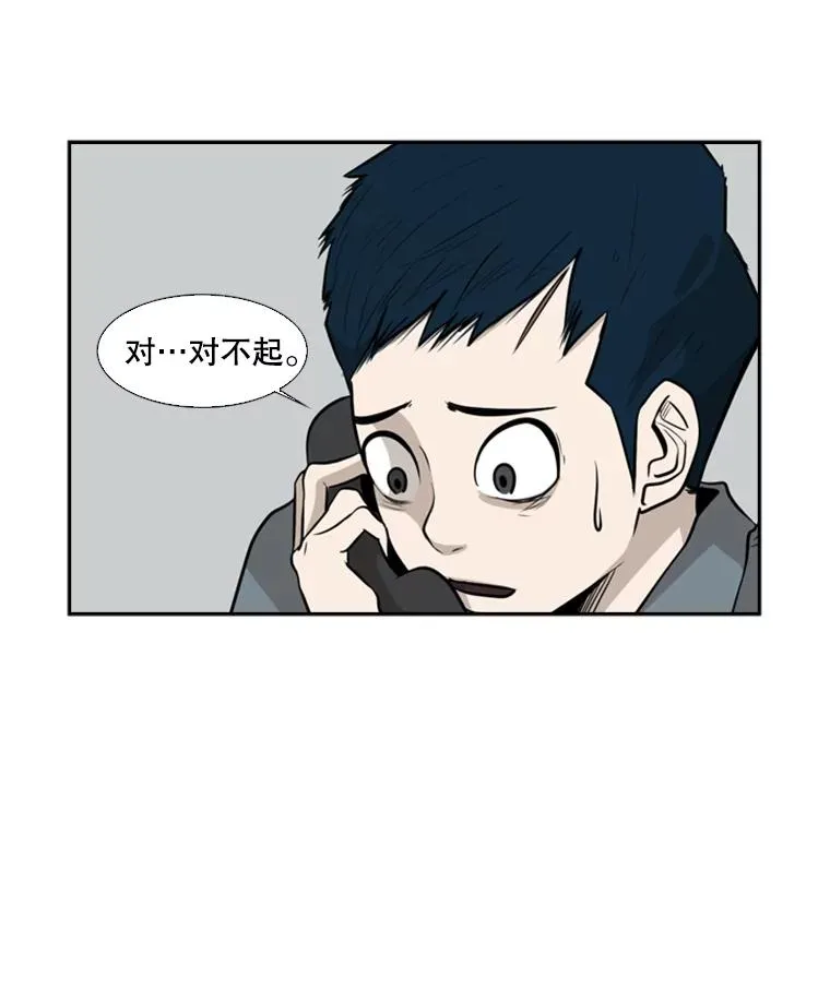 9.复仇宣言 第40页