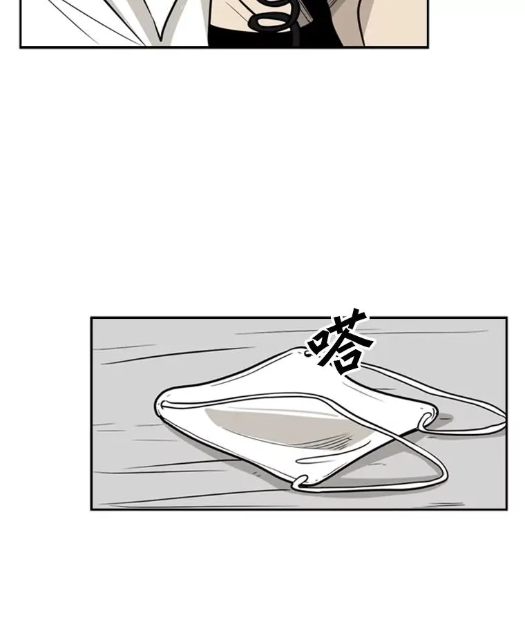 9.复仇宣言 第42页
