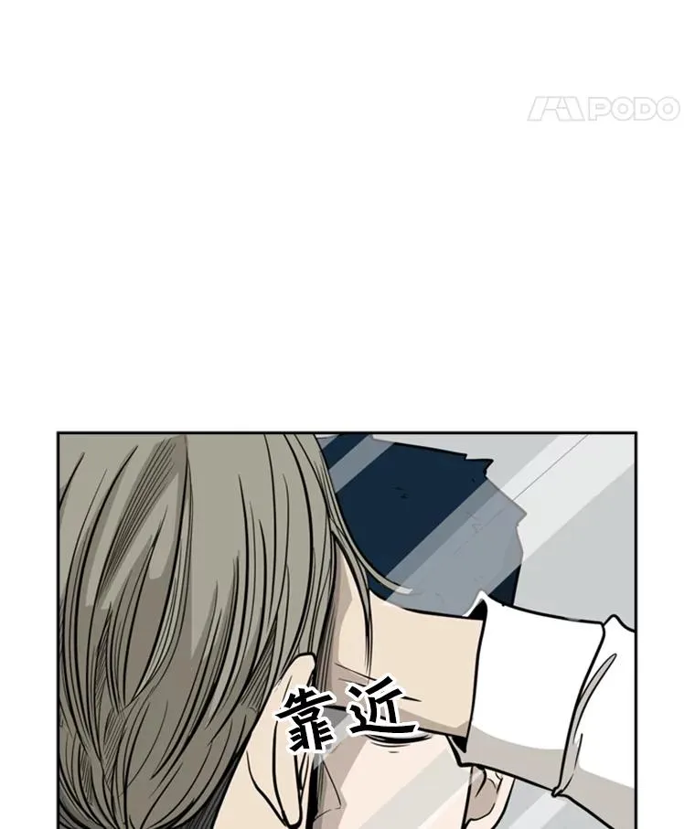 9.复仇宣言 第43页