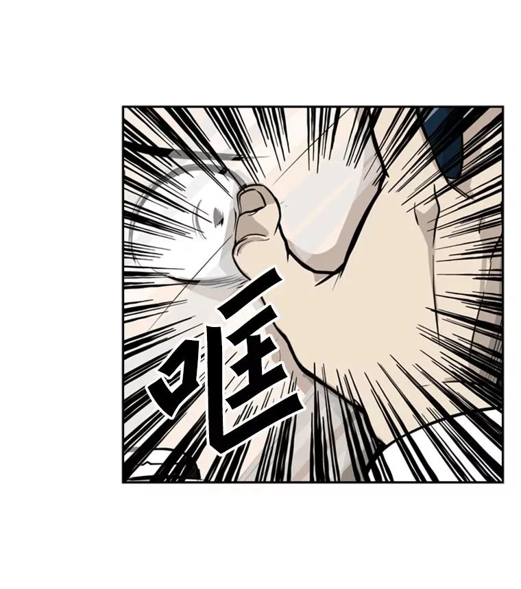 9.复仇宣言 第48页