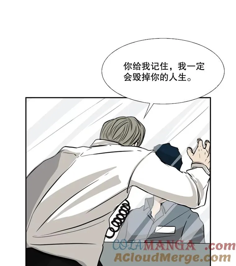 9.复仇宣言 第49页