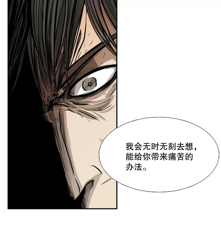 9.复仇宣言 第51页