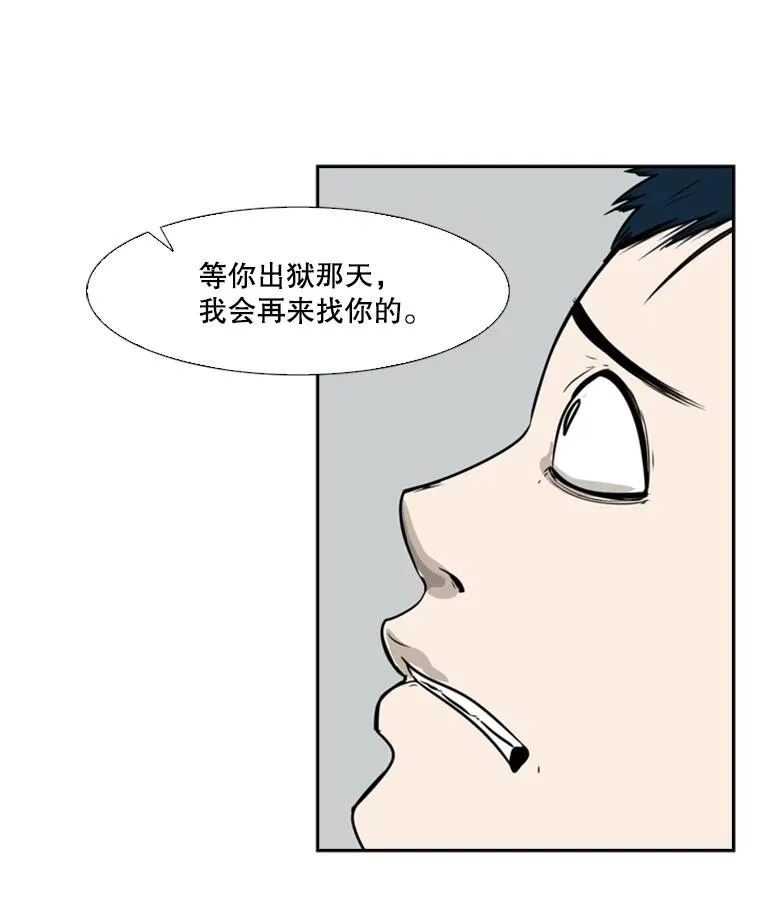 9.复仇宣言 第52页