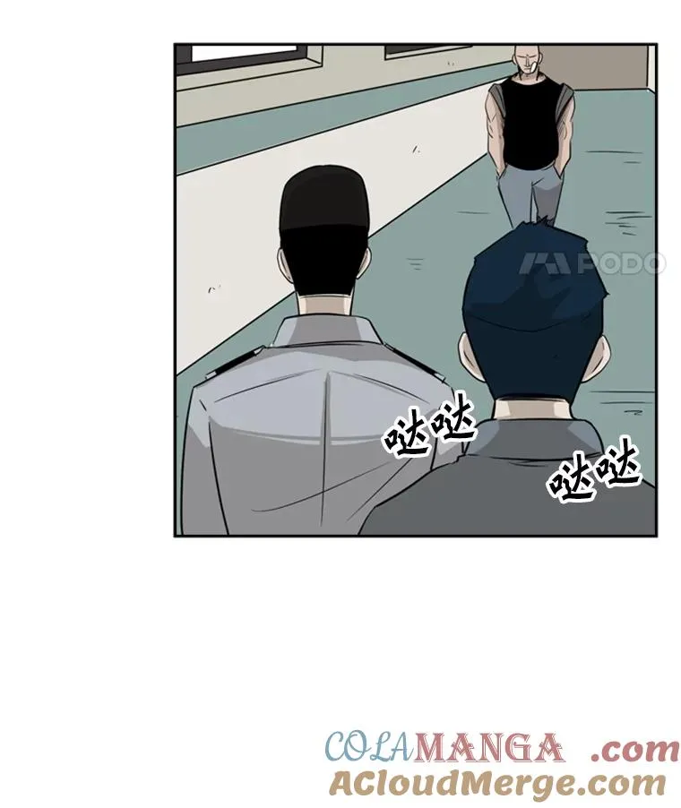 9.复仇宣言 第65页