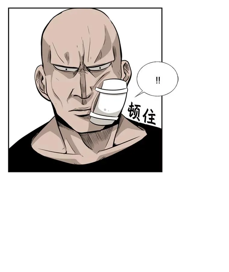 9.复仇宣言 第66页