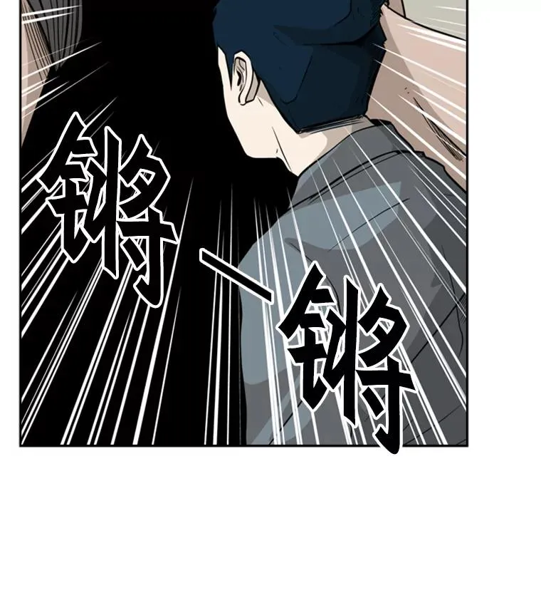 9.复仇宣言 第71页