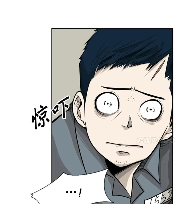 9.复仇宣言 第72页