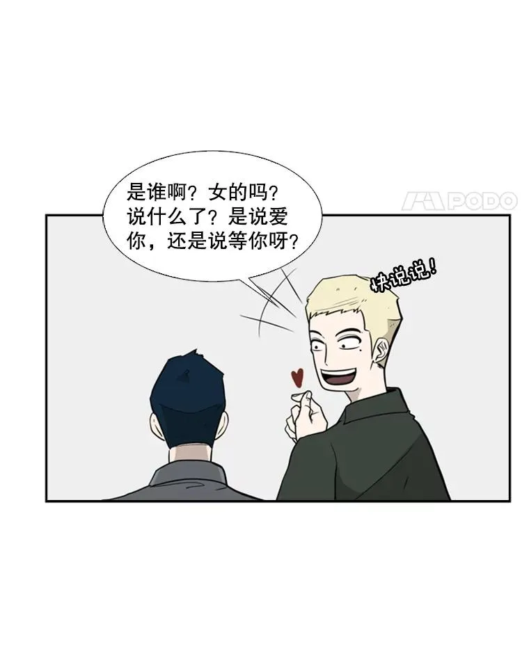 9.复仇宣言 第76页