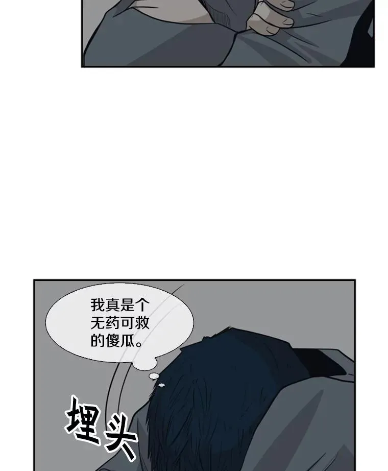 9.复仇宣言 第82页