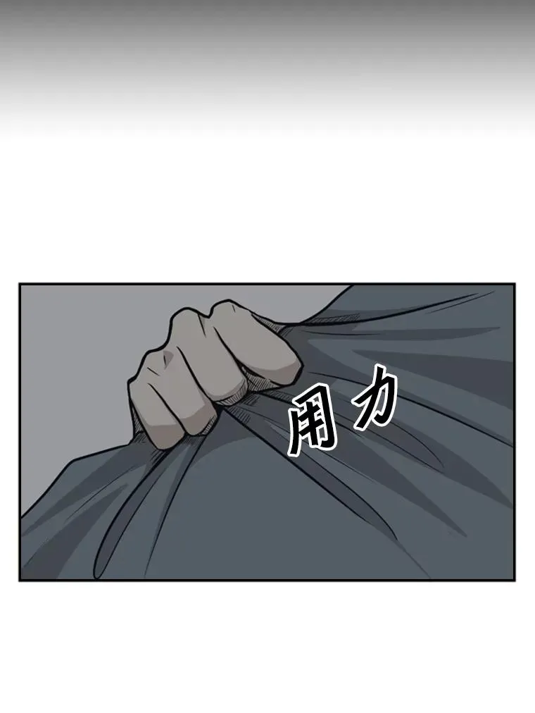 9.复仇宣言 第90页