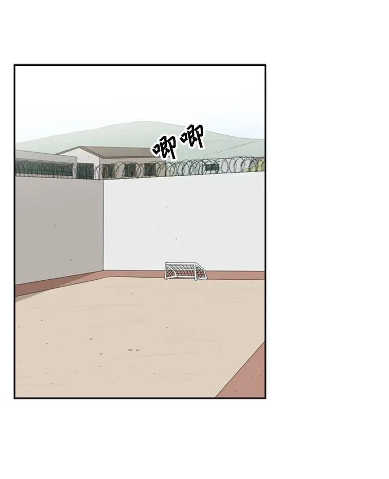 9.复仇宣言 第92页