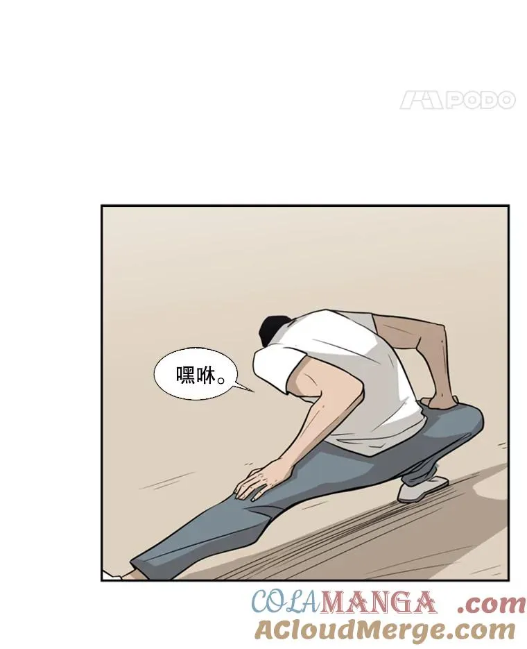 9.复仇宣言 第93页