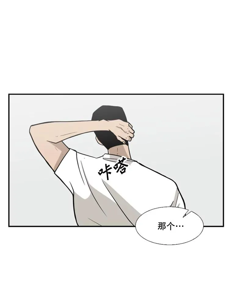 9.复仇宣言 第94页
