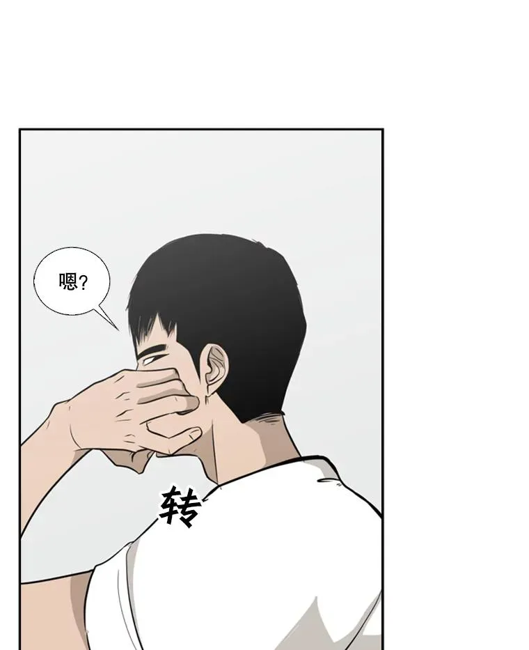 9.复仇宣言 第95页