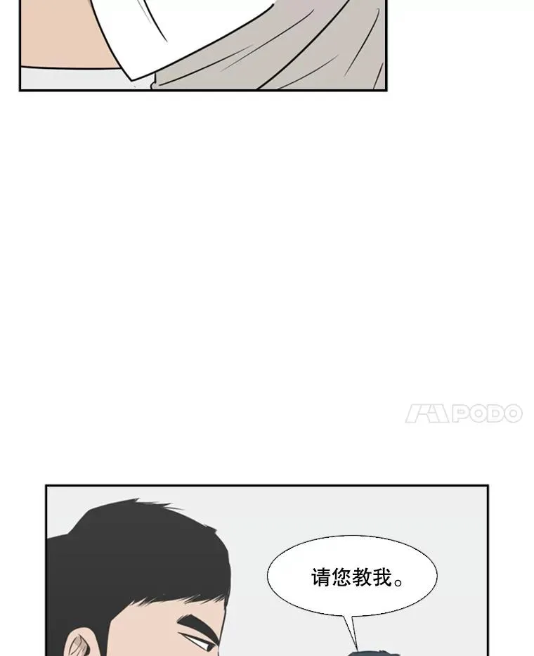 9.复仇宣言 第96页