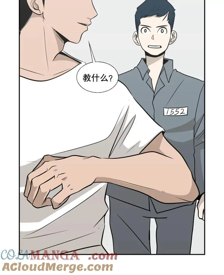 9.复仇宣言 第97页