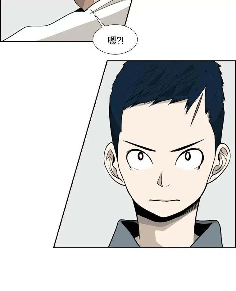 9.复仇宣言 第99页