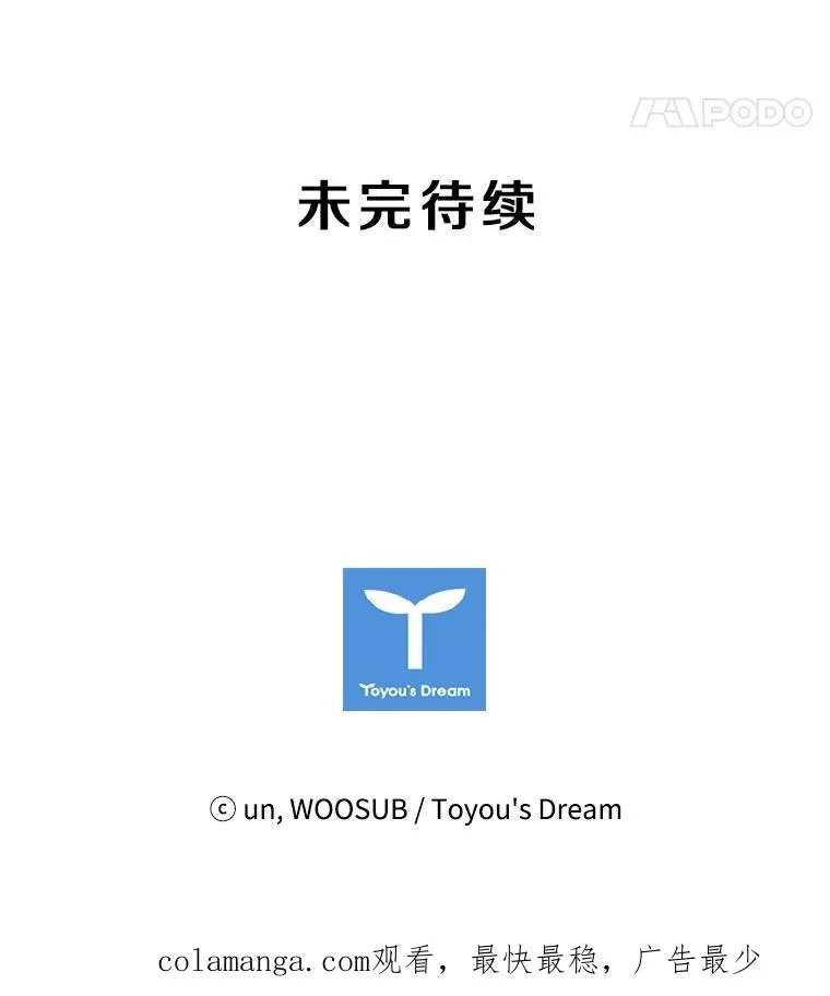 9.复仇宣言 第100页