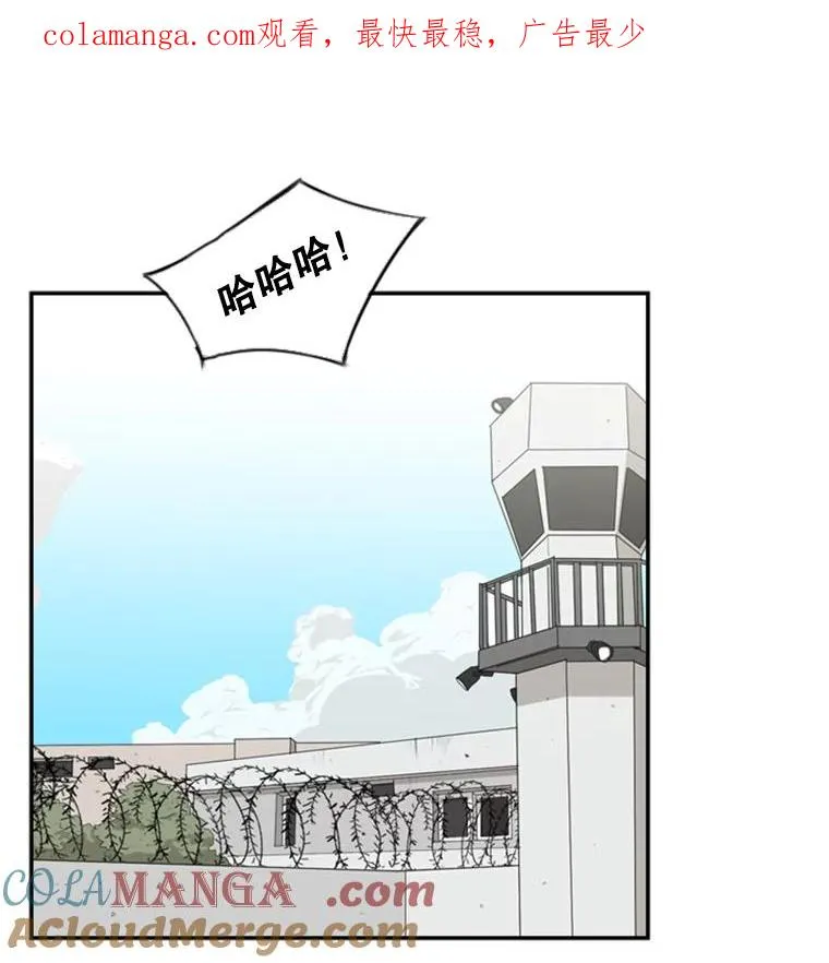 10.觉悟 第1页