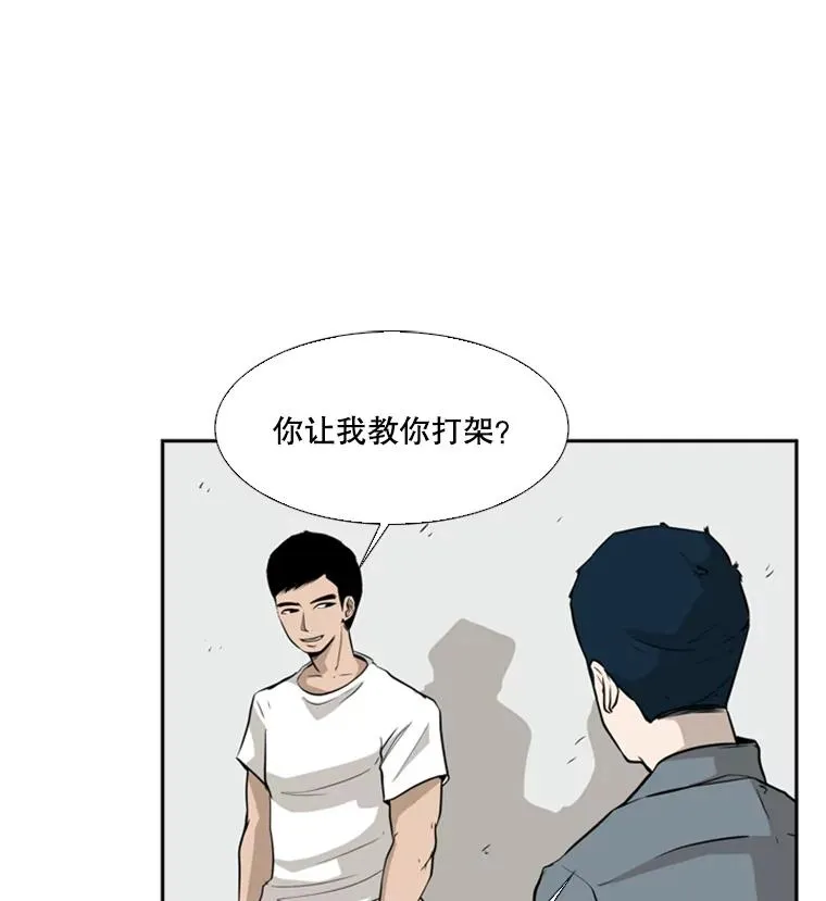 10.觉悟 第2页