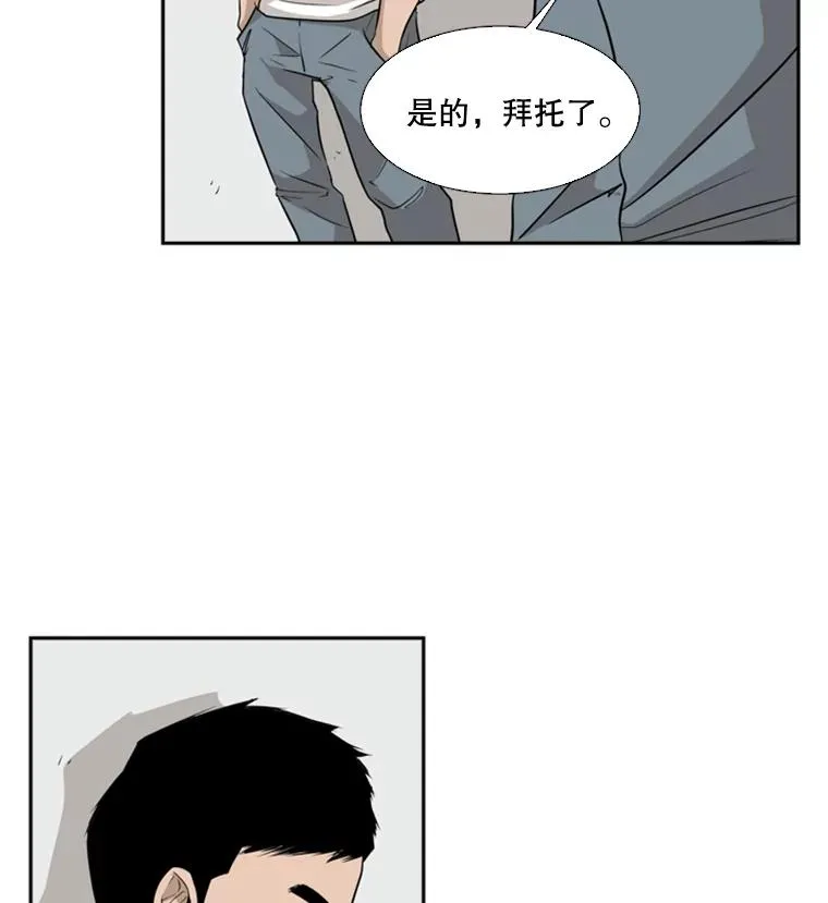 10.觉悟 第3页