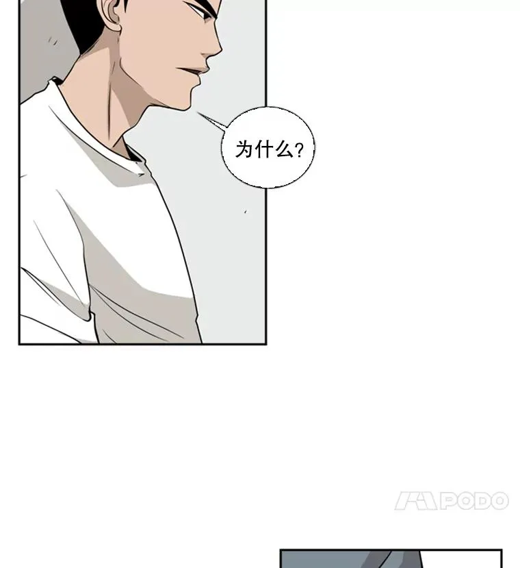 10.觉悟 第4页