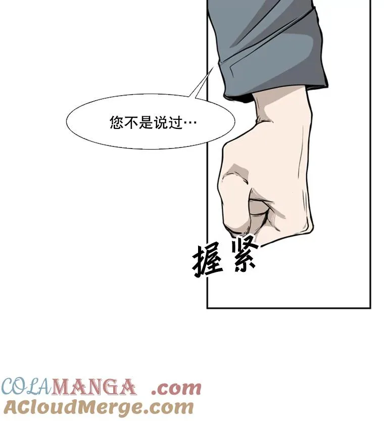 10.觉悟 第5页