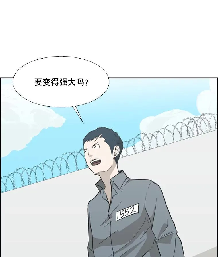 10.觉悟 第6页