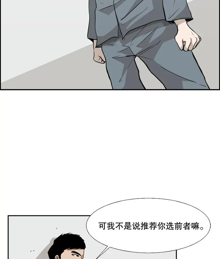 10.觉悟 第7页