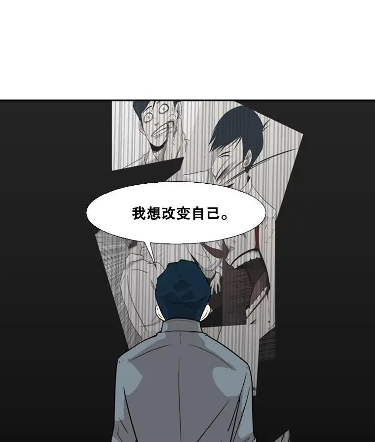 10.觉悟 第10页