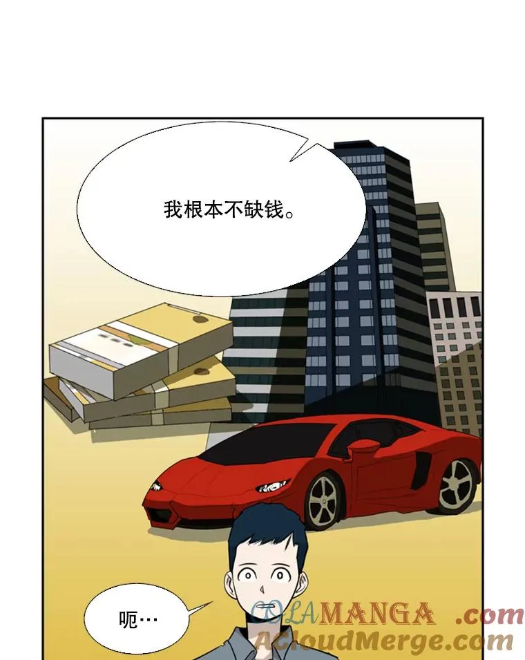 10.觉悟 第17页
