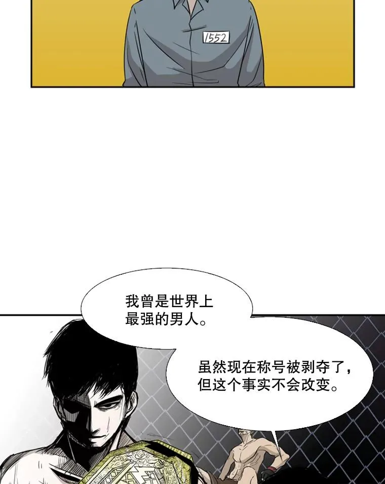 10.觉悟 第18页