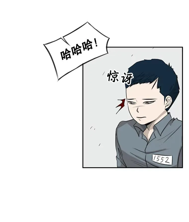 10.觉悟 第23页