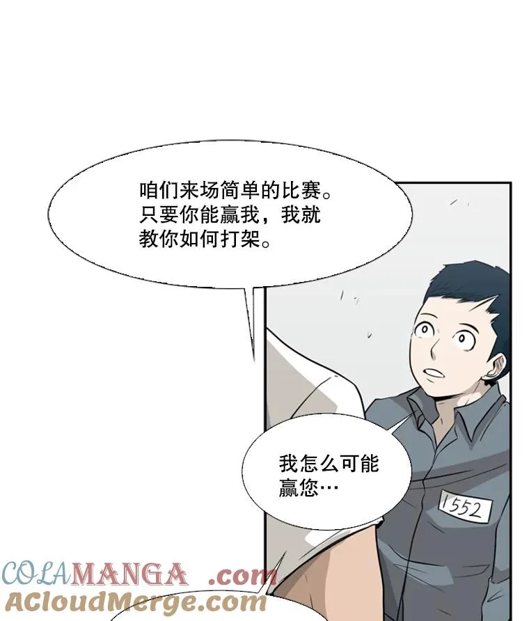 10.觉悟 第25页