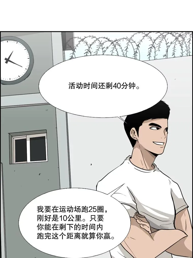 10.觉悟 第28页