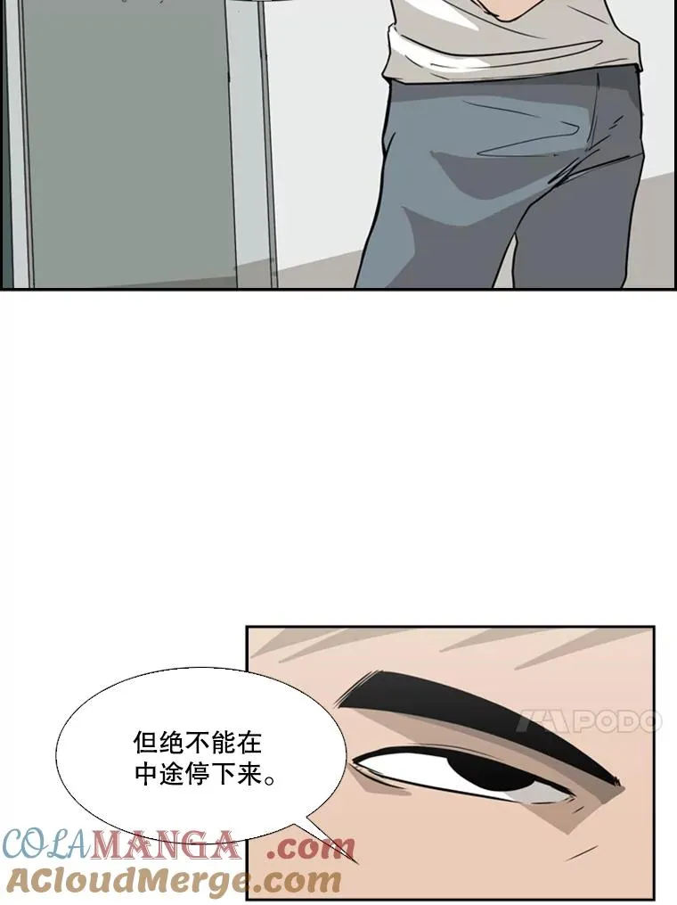 10.觉悟 第29页